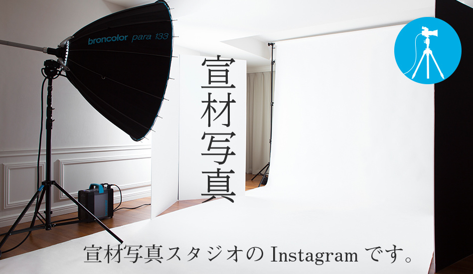 宣材写真のInstagram写真